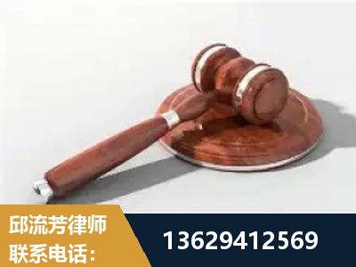 茫崖-经济犯罪