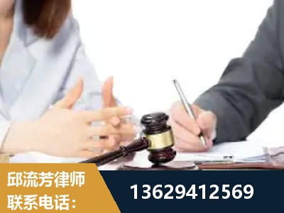 茫崖-新型网络犯罪