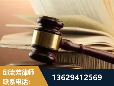 茫崖-离婚财产纠纷