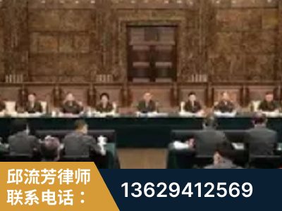 茫崖-疑难刑事案件处理